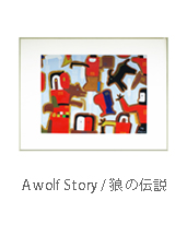 awolfstory